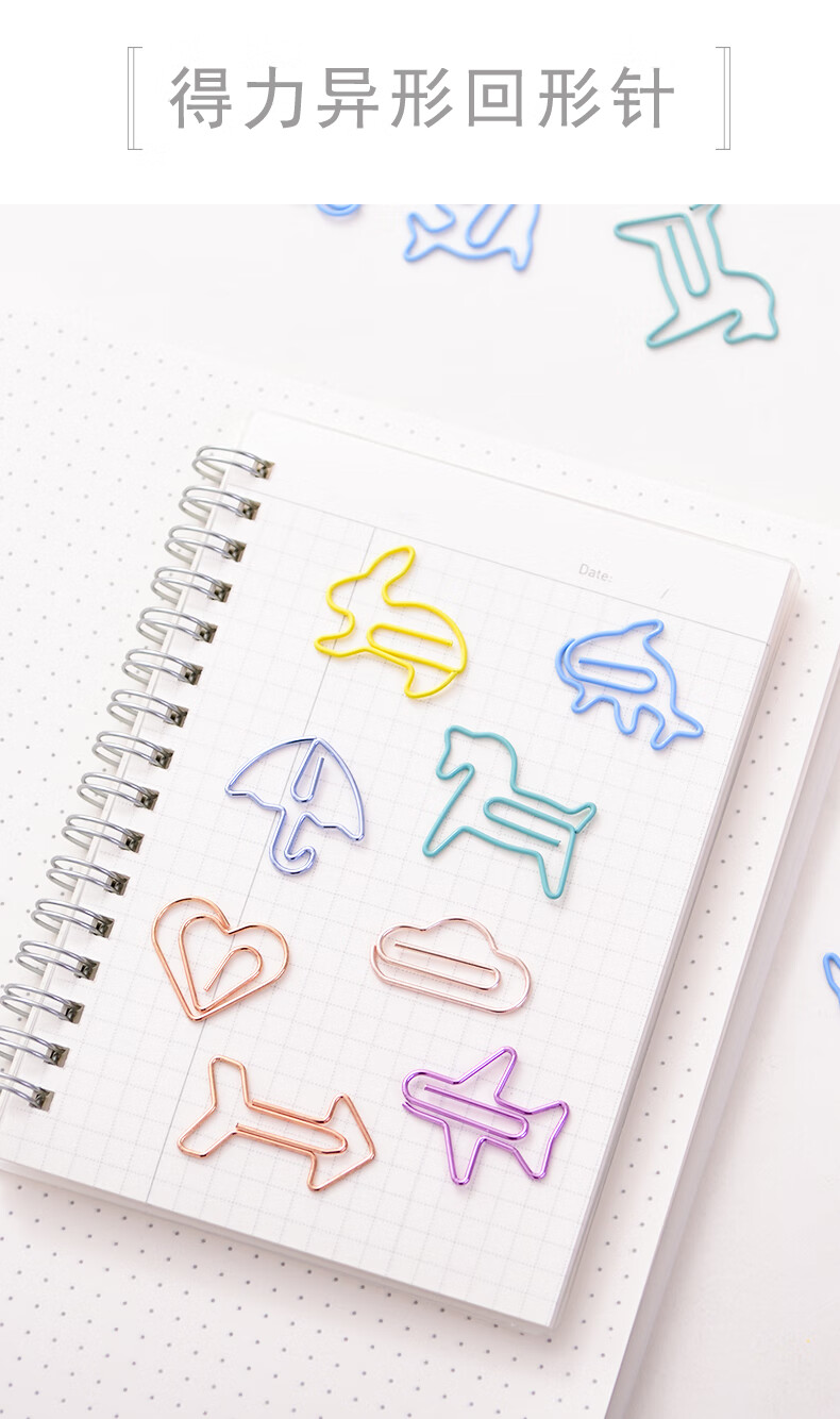 迪士尼(disney)得力可爱回形针创意卡通彩色动物曲别针书签夹子文具
