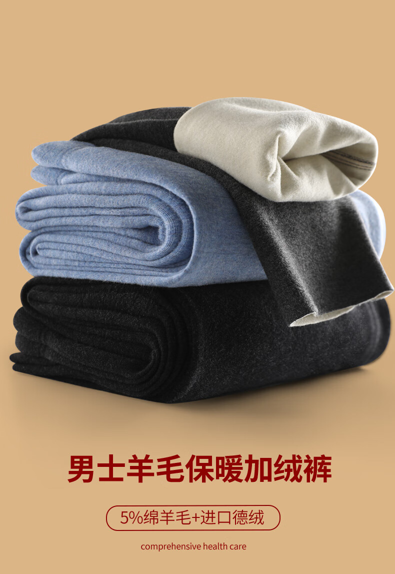 vtt男士保暖裤秋冬季加绒加厚德绒无痕打底裤棉裤秋裤内裤二合一黑色