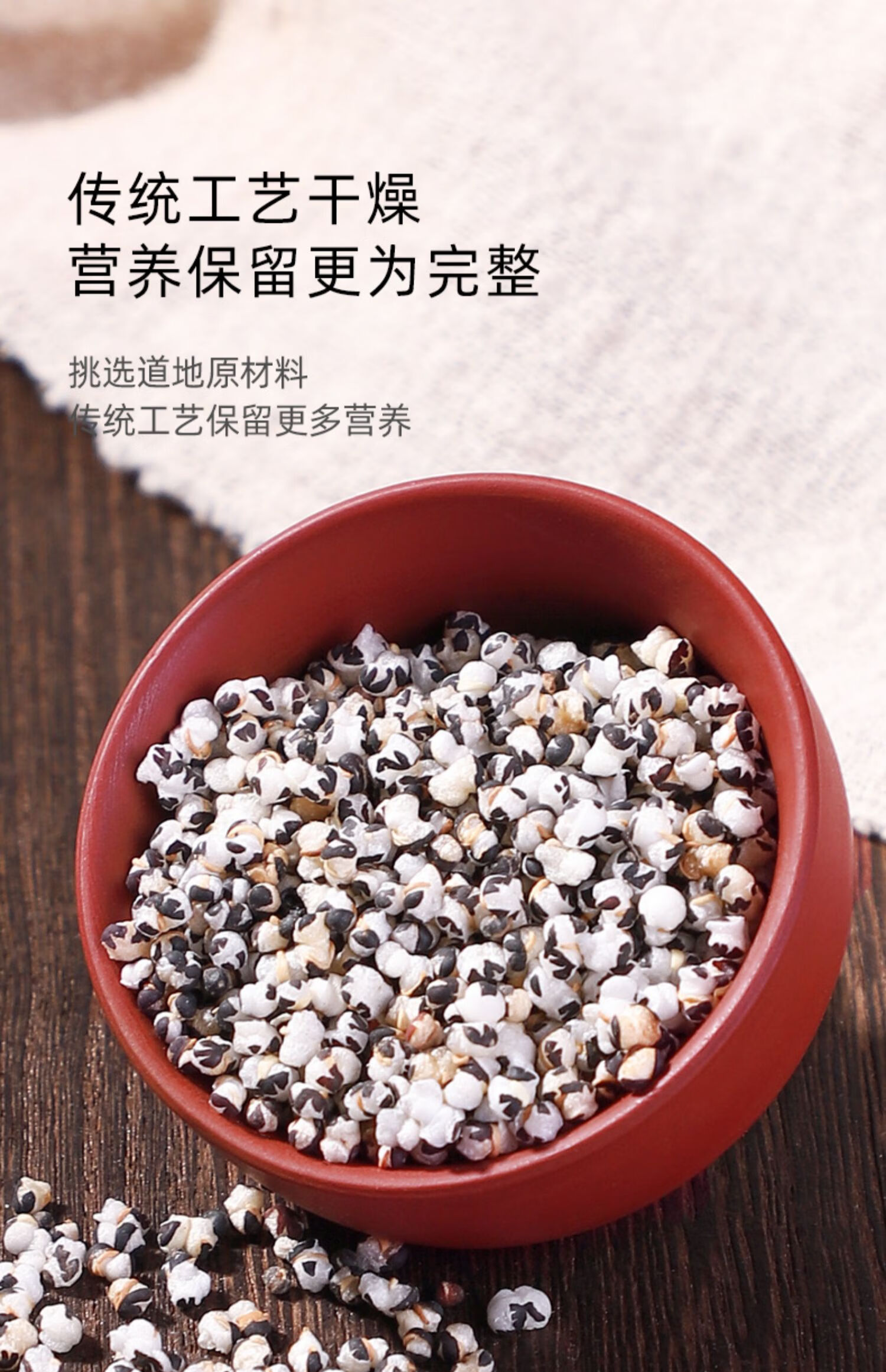 同仁堂王不留行下奶中药材500g中草药炒王不留行子籽搭大通草路路通