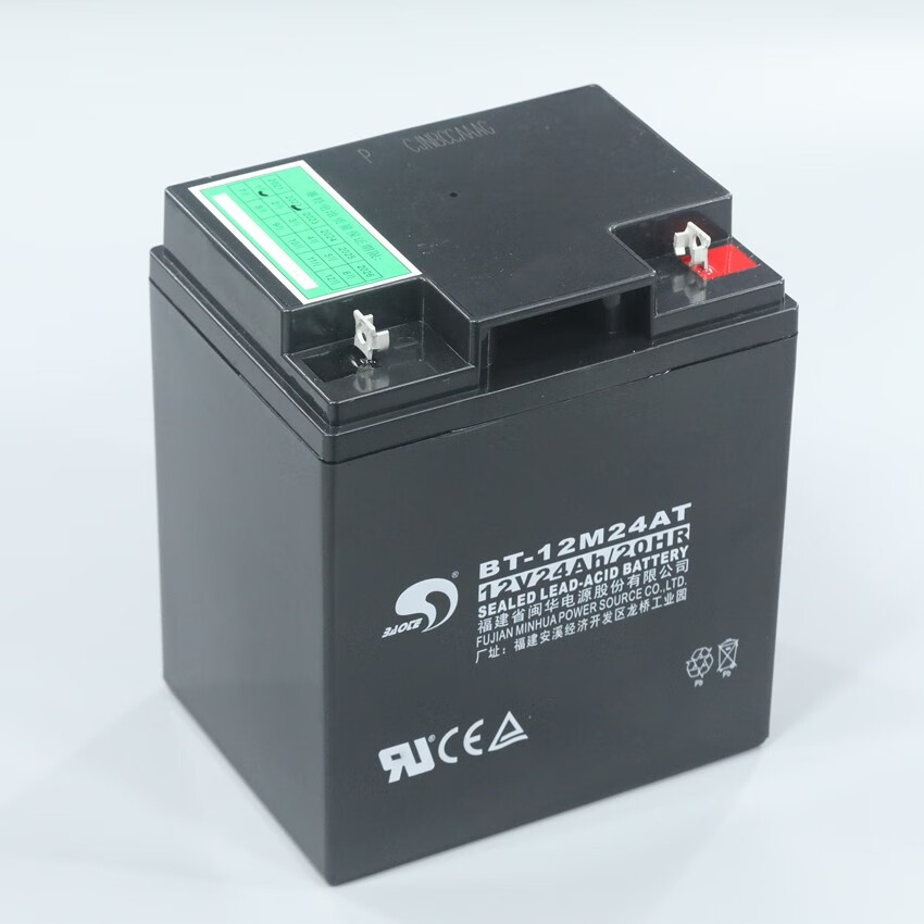 定制12v24ah蓄电池 ups 消防 报警主机太阳能12v24a电瓶12v免维护电池