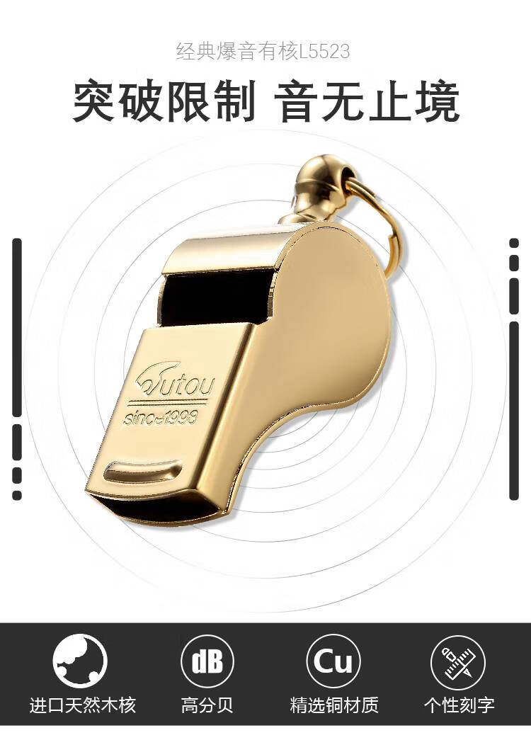 口哨大分贝 爆音超大分贝集合口哨起重指挥铜哨子旅游户外求生哨 镀镍