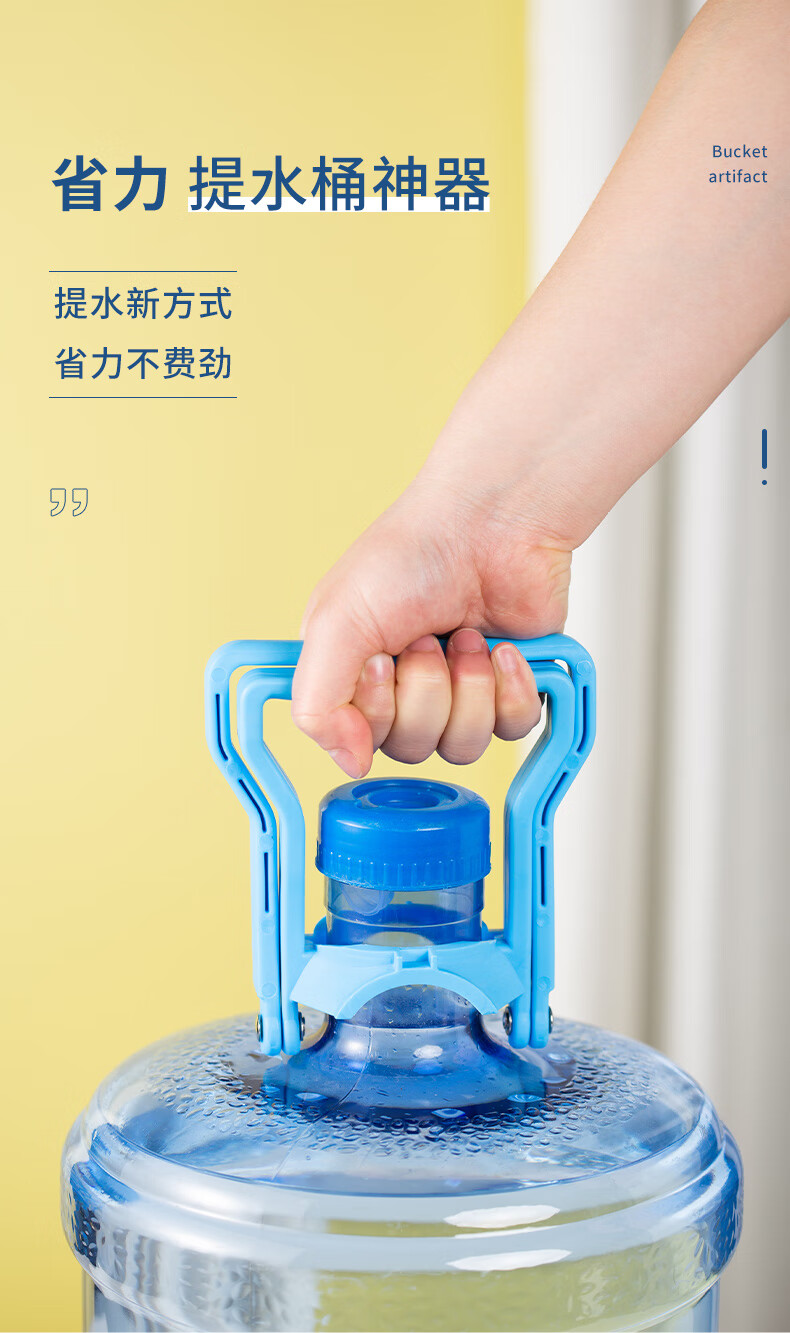 提桶器提水器桶装水提手器大桶水饮水桶矿泉水桶提水把手加厚手提环提
