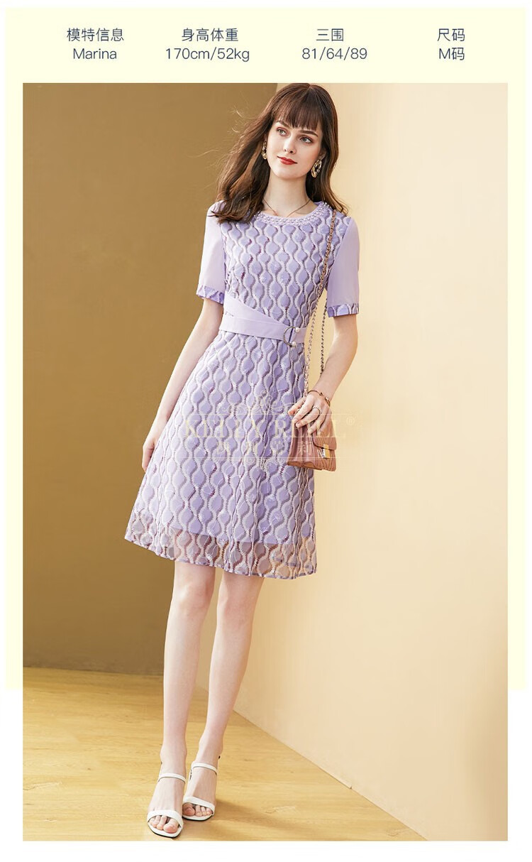 凯利蕾莉轻奢品牌连衣裙女2022夏季新款女装淡紫色腰带收腰网纱高端钉