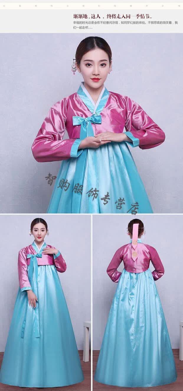 品质演出服秋冬新款朝鲜族韩服传统民族服饰大长今长古舞跳舞蹈演出服
