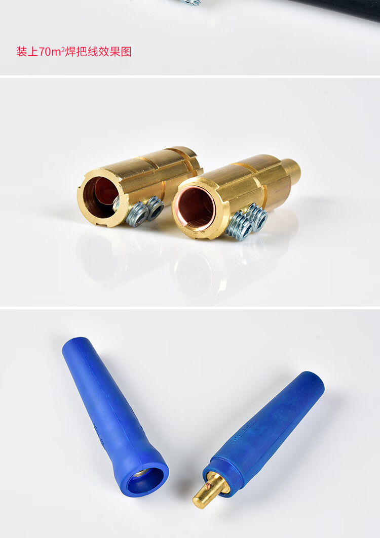 电焊机焊把线快速接头500a大电流连接器电缆线接线端子快插头插头500a