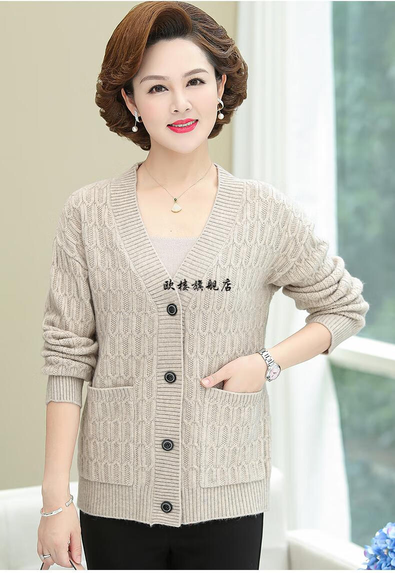 开胸女式羊毛衫妈妈秋款针织开衫上衣洋气中老年人女装长袖毛衣外套酒