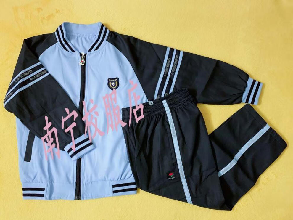 諫子 南寧市統一新希望定製版運動冬裝校服 小學 初中 高中 冬裝校服