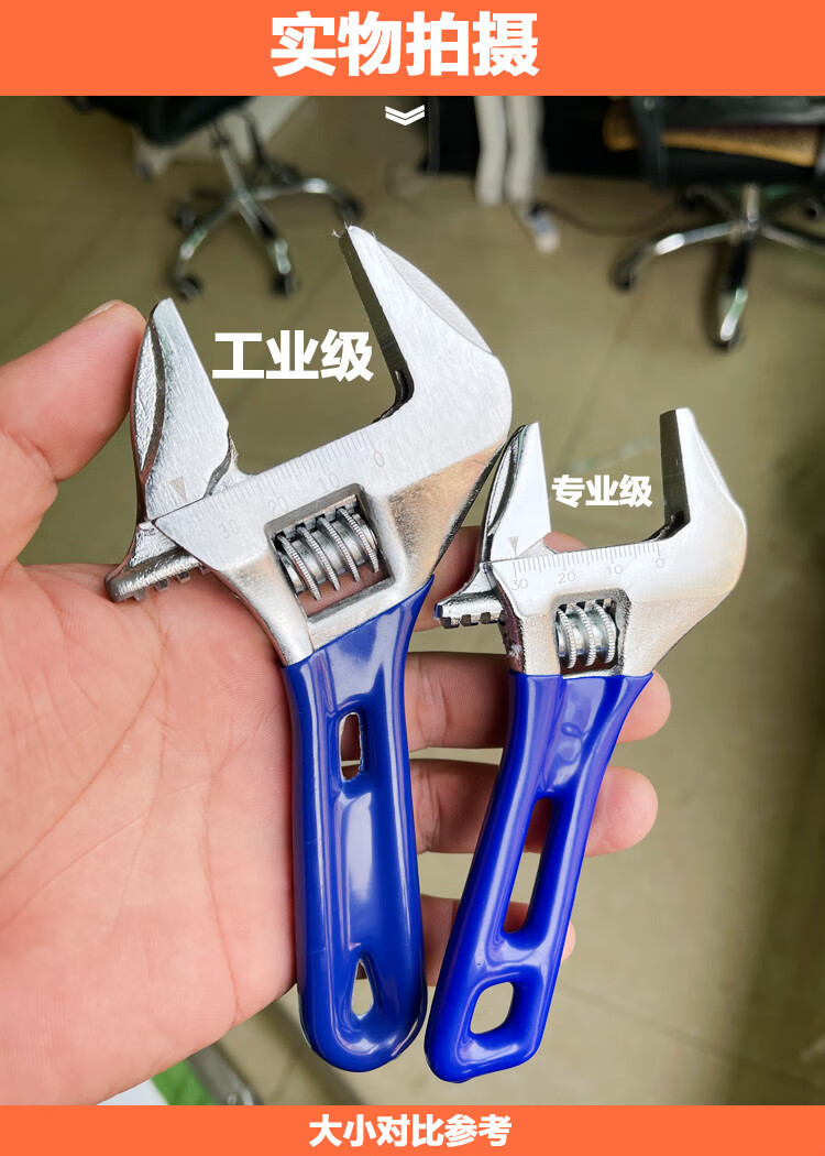 全钢超大开口短柄活动扳手6寸8寸卫浴扳手迷你短把大活口呆口扳手卫浴