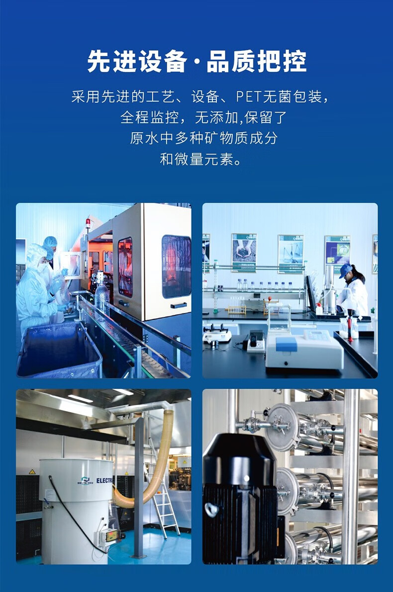 大昭圣泉西藏天然山泉水高原冰川水天然弱碱性饮用水母婴泡奶粉泡茶