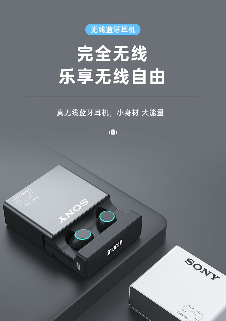 索尼(sony) 【日本进口】sony真无线蓝牙耳机入耳式tws重低音高端降噪