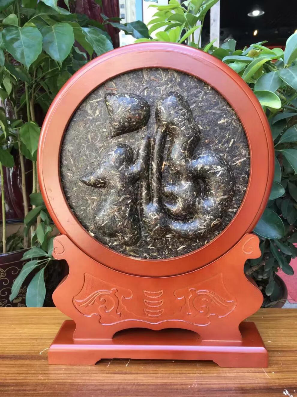 琼玛莎普洱茶雕圆形福字摆设件云南普洱生茶饼福字茶马古道茶雕摆件
