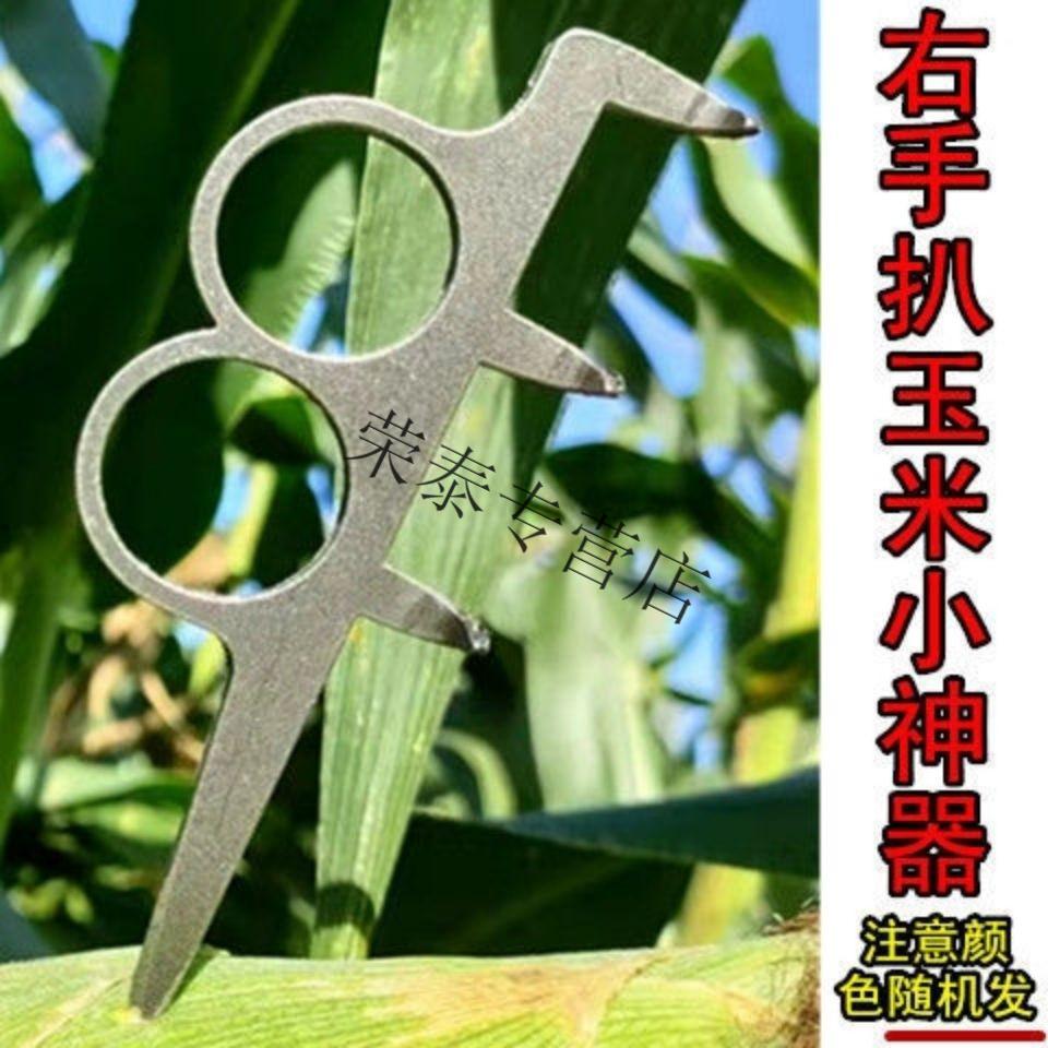 扒玉米神器左手右手通用款【图片 价格 品牌 报价】-京东