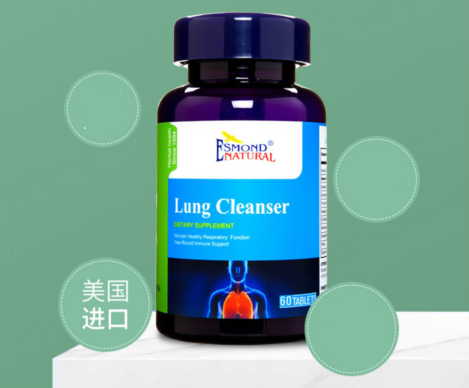 爱司盟美国原装进口槲皮素复合片肺部海外品牌1瓶