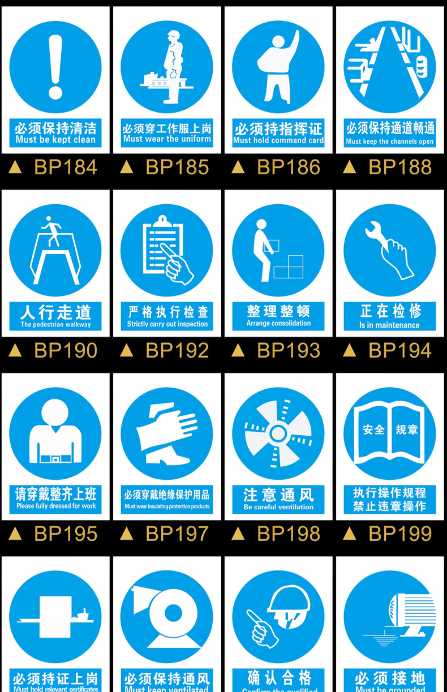 生产温馨提示牌定制罗辰bp1126高压危险禁止攀爬铝板反光膜20x30cm