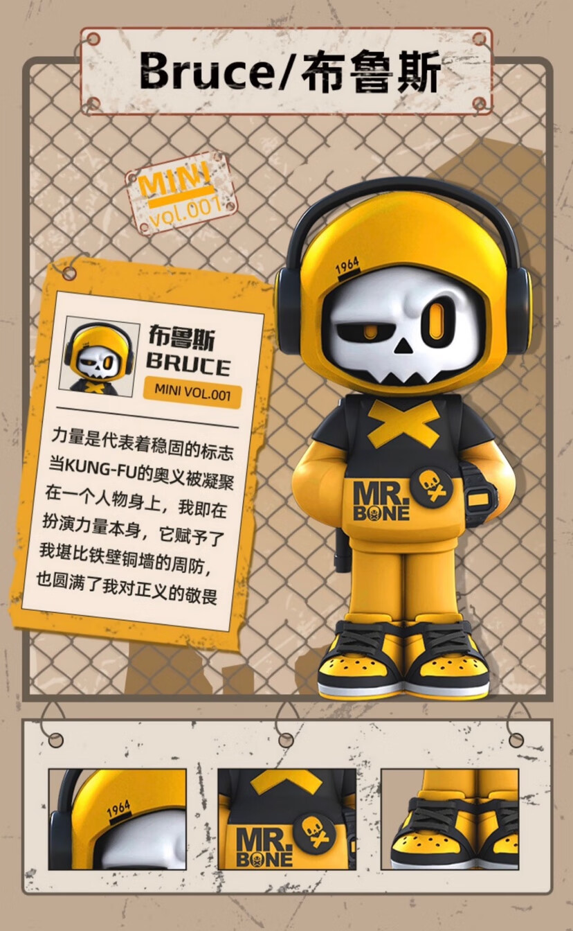 bone电玩骷髅英雄系列mini骨头先生大小隐藏盲盒手办男生礼物同款