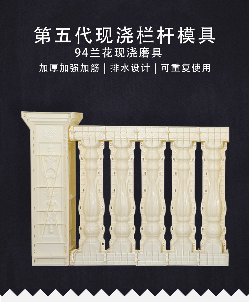 罗马柱栏杆模具阳台护栏花瓶柱水泥柱子扶手欧式别墅现浇围栏模型定制