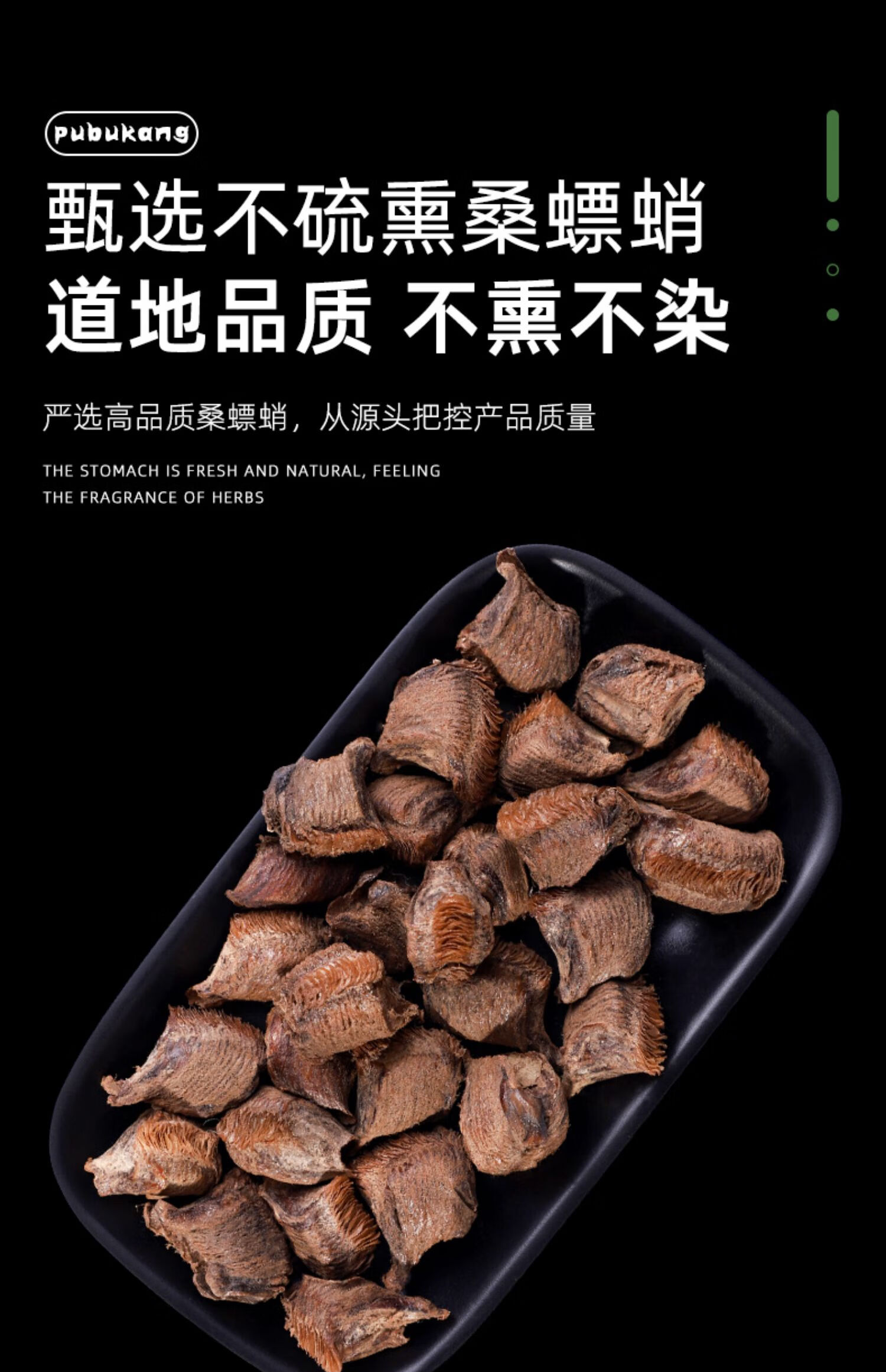 北京同仁堂桑螵蛸中药材旗舰店散装50g螳螂子中草药野生店铺药材大全