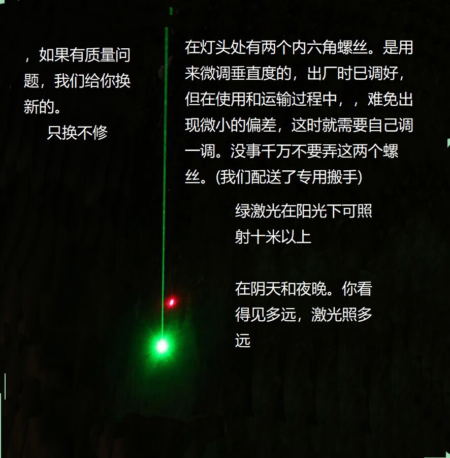 定制激光吊线锤激光垂直仪吊线锤线坠线坨线锤线垂吊锤垂直自动高精度