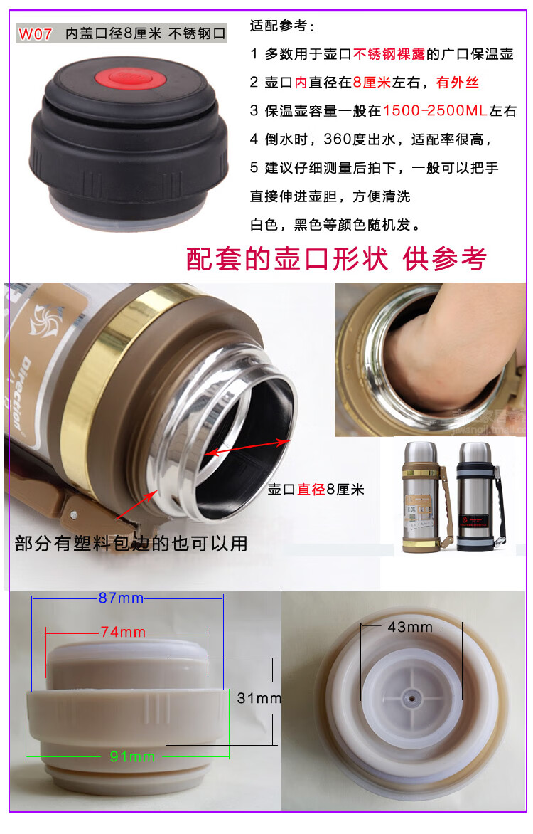 保温壶内盖开关防漏保温杯盖通用配件密封儿童吸管杯盖子大壶盖jpy01