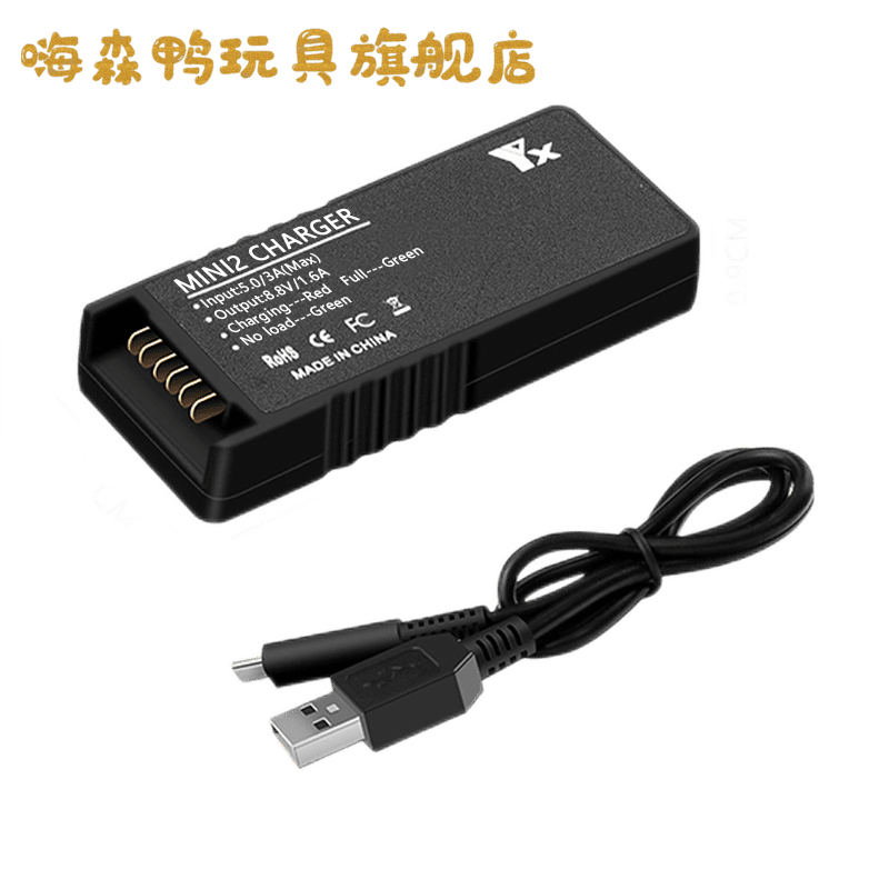 适用于大疆御充电器迷你快充电池双向管家单独充电无人机配件yx灰mini