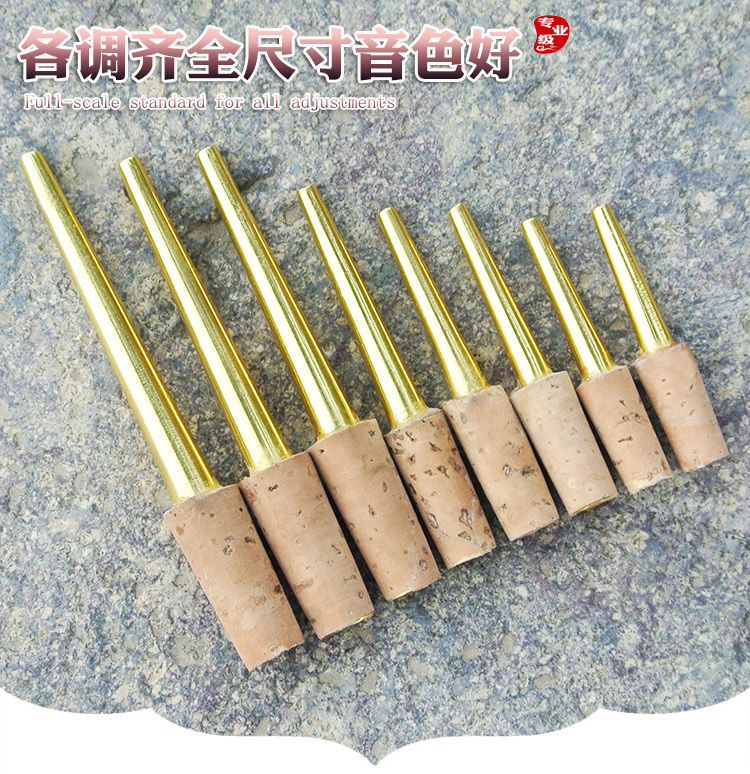 唢呐芯子纯铜专业橡树皮软木黄铜镀金芯子配件高档钦子寸管笛针降a调1