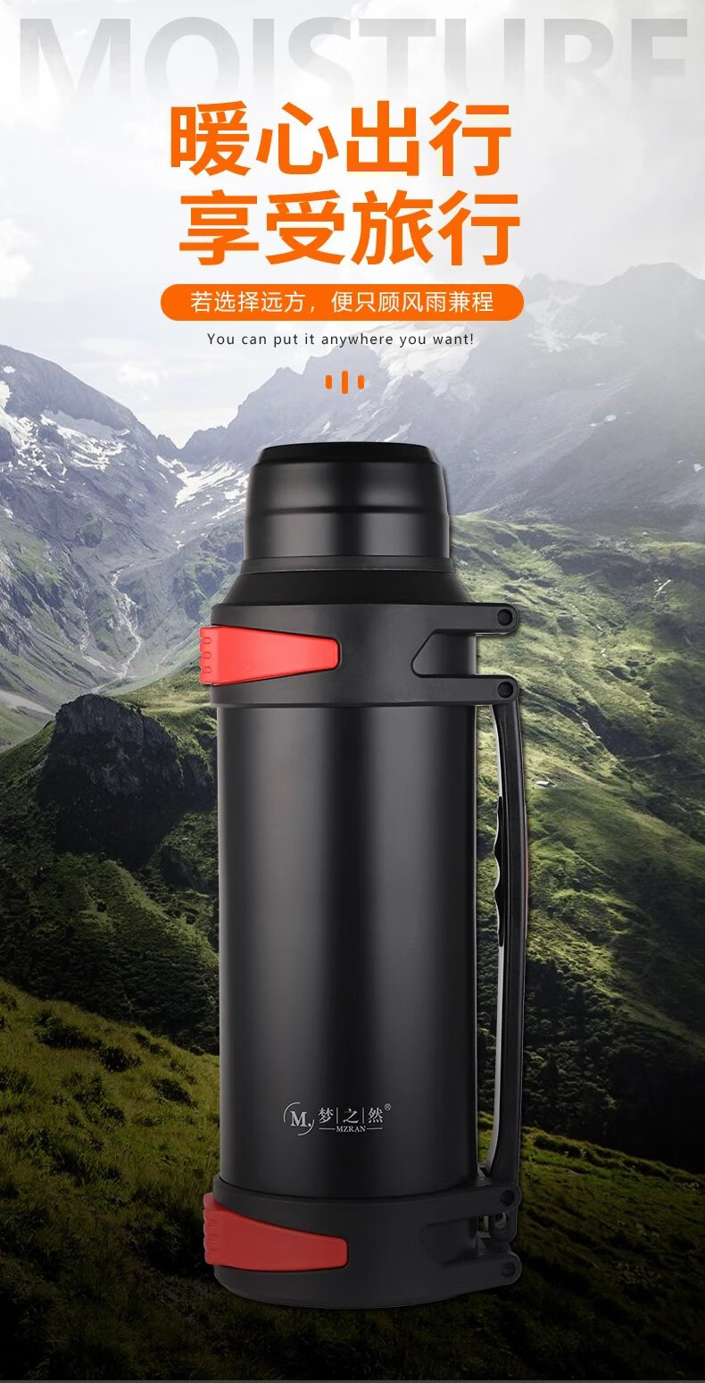 大容量保温壶男女户外便携车载水壶家用暖水瓶5升 红色4000ml(8斤水)