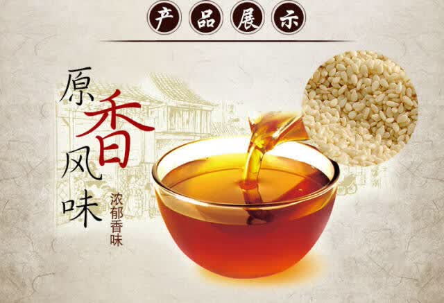 顿可纯香风味芝麻调味油桶装凉拌火锅油碟调味油香油家用商用调料 顿