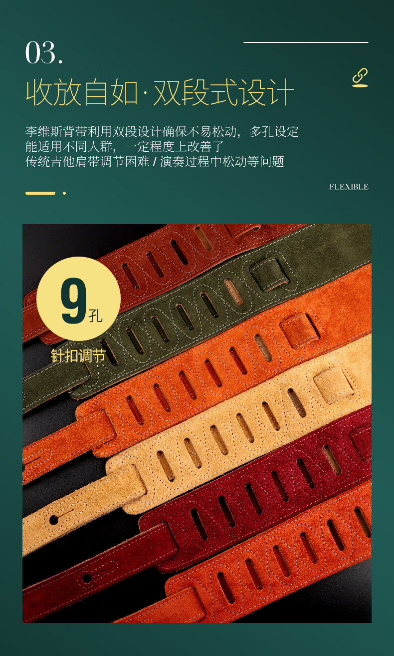 加拿大levys李维斯吉他背带m12电木民谣吉他肩带绒面革真皮贝斯斜挎带
