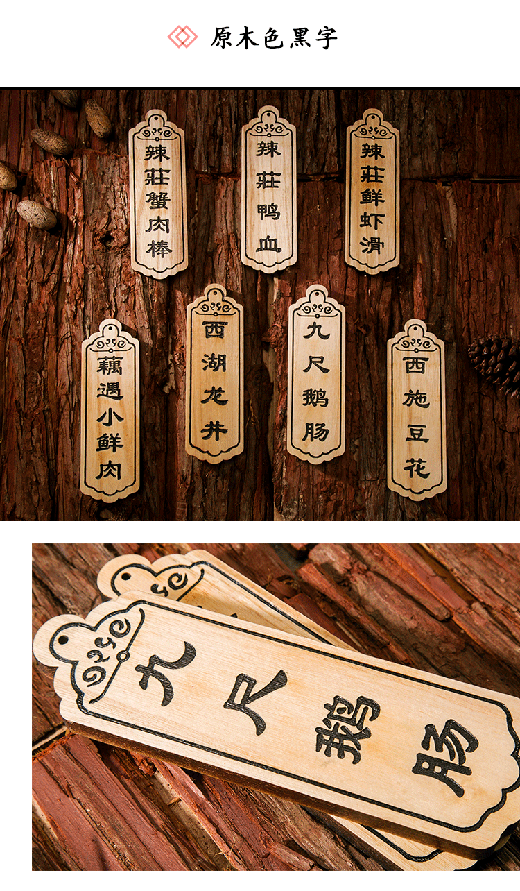 夏豹实木菜牌定制饭店创意厨房店铺木质展示牌木牌小挂牌刻字木制菜单