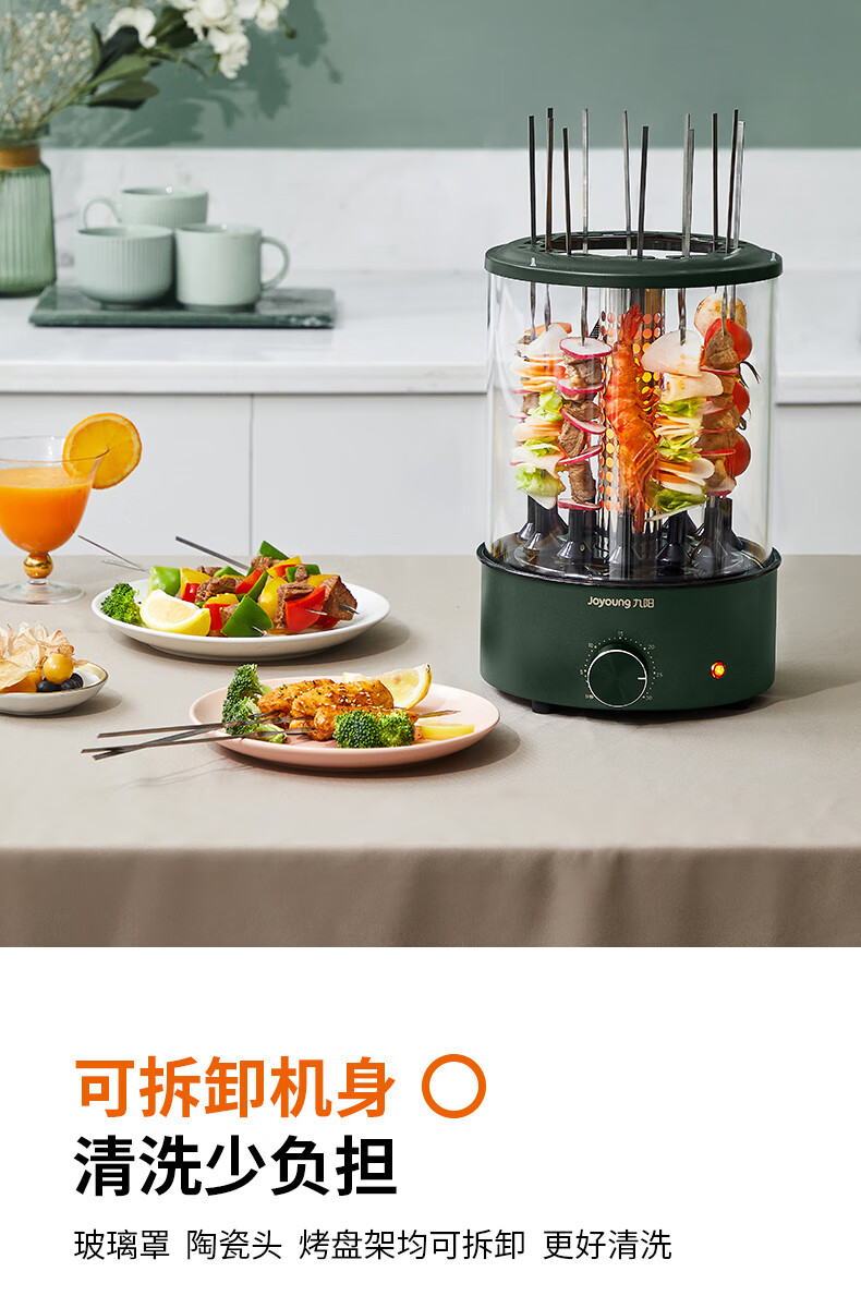 九阳joyoung可口可乐联名360度自动翻烤无烟烧烤健康家用电烤炉烤肉机