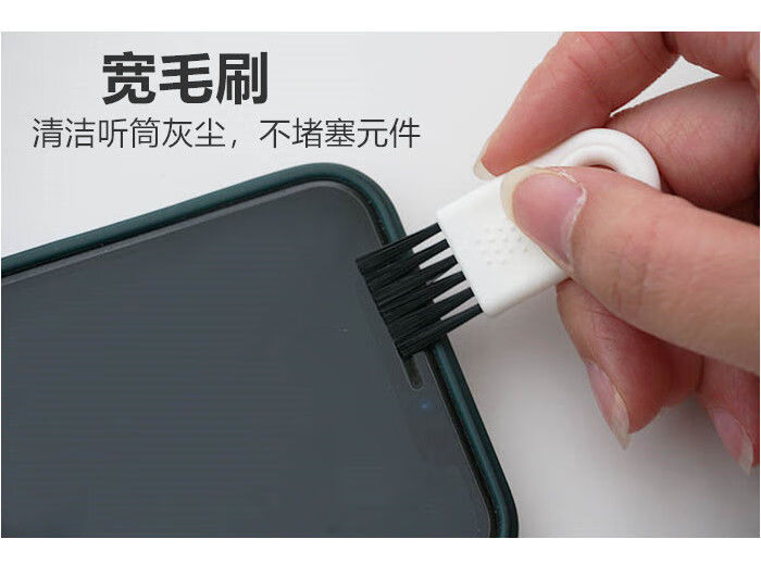 手机清灰神器清洁除尘听筒苹果充电口喇叭孔清洗套装清理缝隙灰尘工具