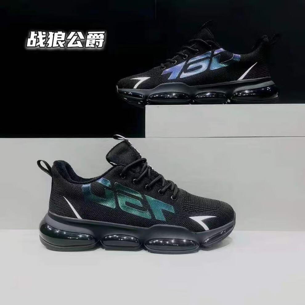 【抖音同款】战狼公爵魅足时尚潮鞋定制夏季新款情侣气垫慢跑鞋 磨砂