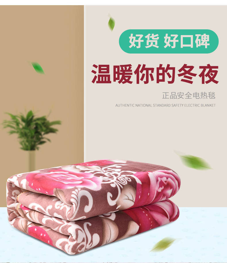 红豆hongdou电热毯单人双人双控三人家用加大2米安除湿双控调温学生