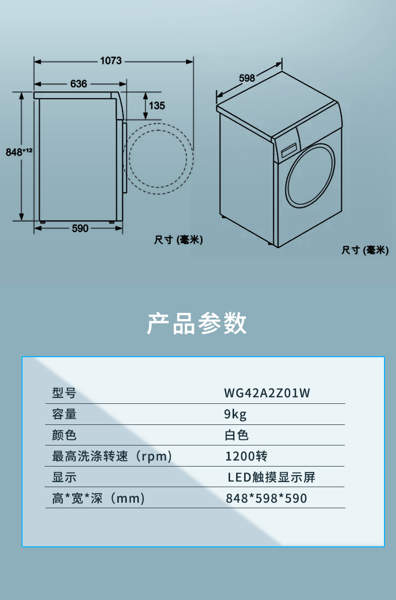 siemens/西门子 wg42a2z01w wg42a2z81w全自动滚筒洗衣机9kg变频 10