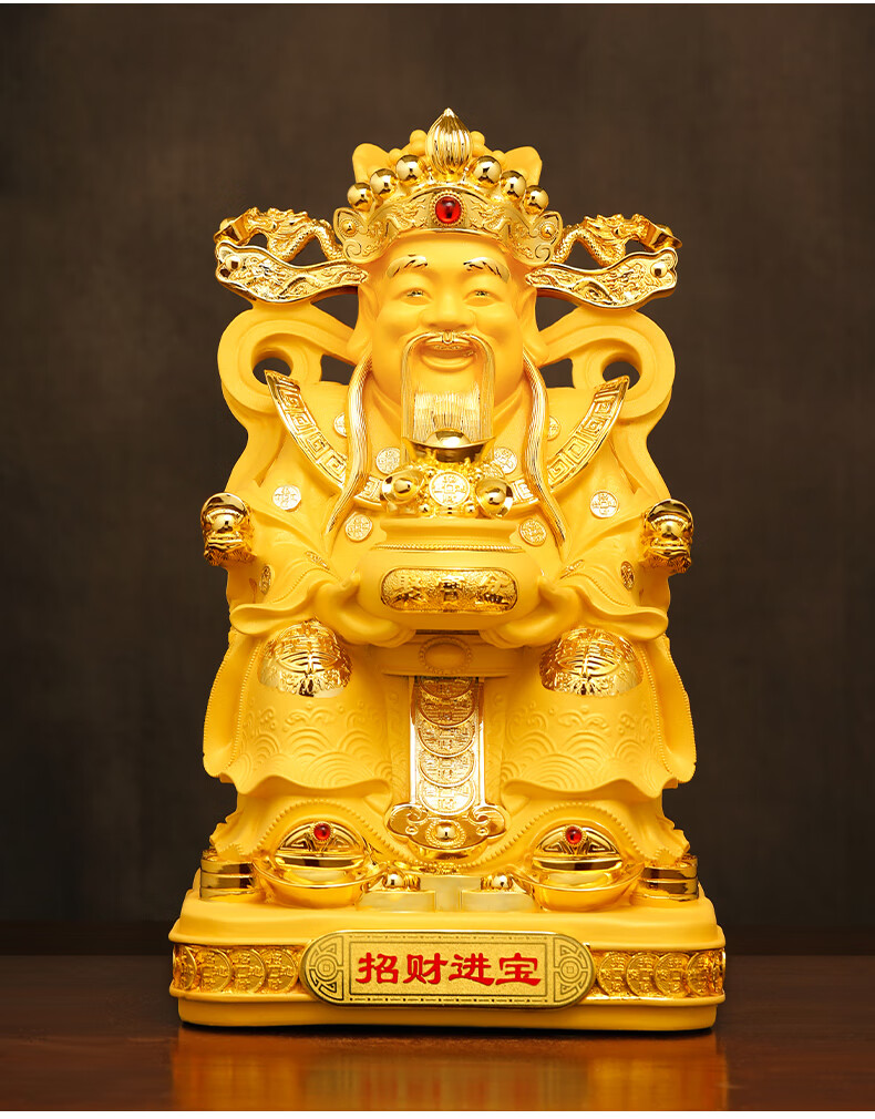 碧琉璃招财进宝财神爷摆件财神家用文财神元宝玄关客厅店铺乔迁开业