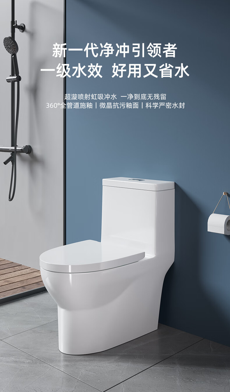 影娇(ying jiao) 马桶 洁具家用虹吸式抽水马桶卫生间大冲力陶瓷坐