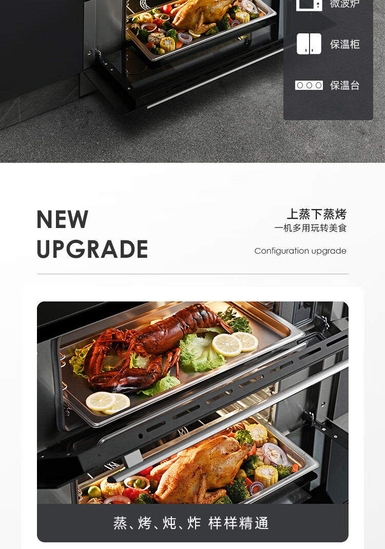 偌一y22纯用电双电磁炉陶炉集成灶家侧吸下排集成式油烟机燃气灶一电