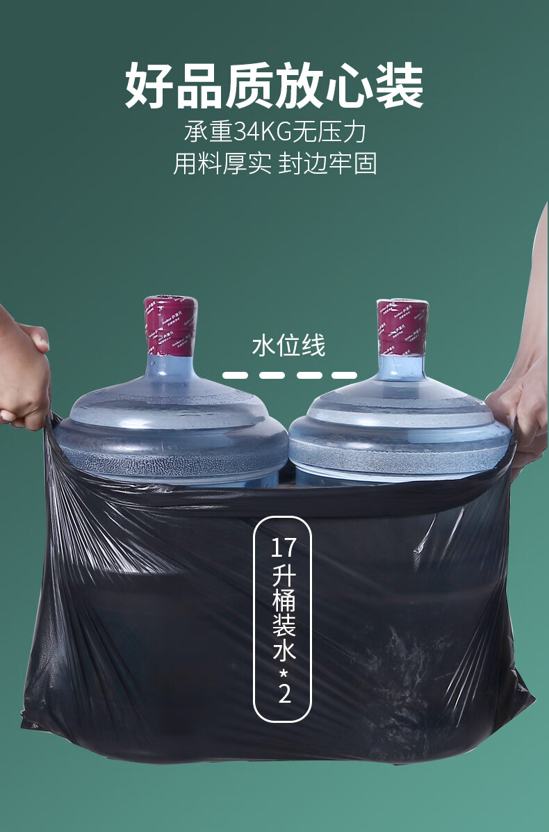 环卫特大垃圾桶袋适用大容量环卫垃圾桶100只7090cmb款加厚3丝30l加厚