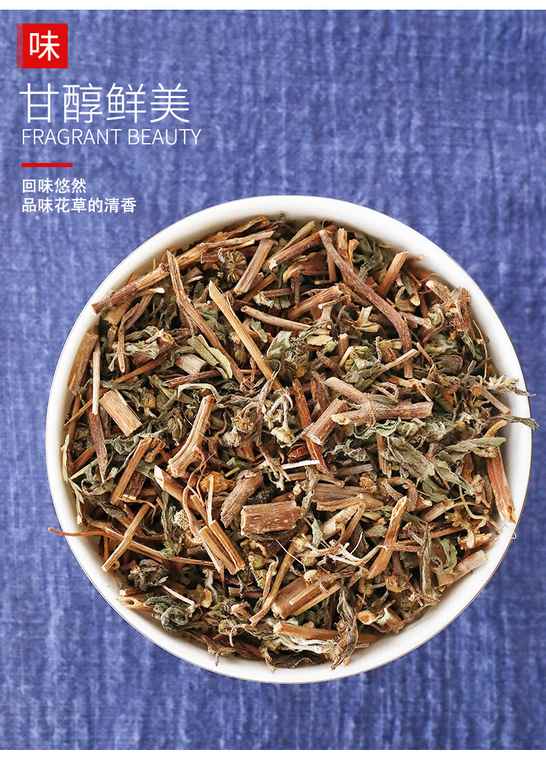 淳滋堂女贞子和旱莲草组合墨旱莲旱连草女真子泡茶冬青子