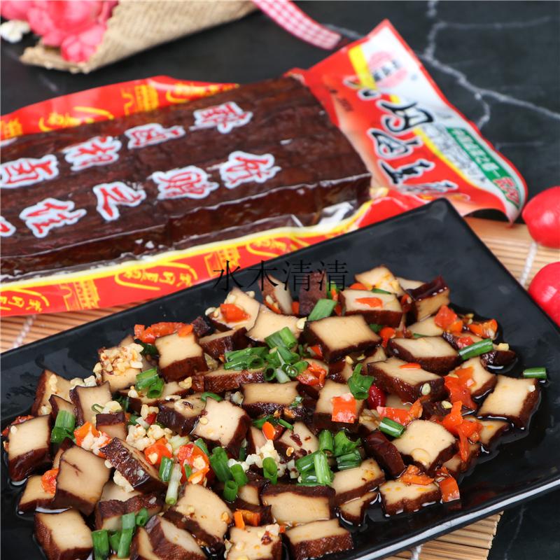 武冈卤香干武冈豆腐干邵阳特产卤菜凉拌菜真空包装速食半成品菜 腊