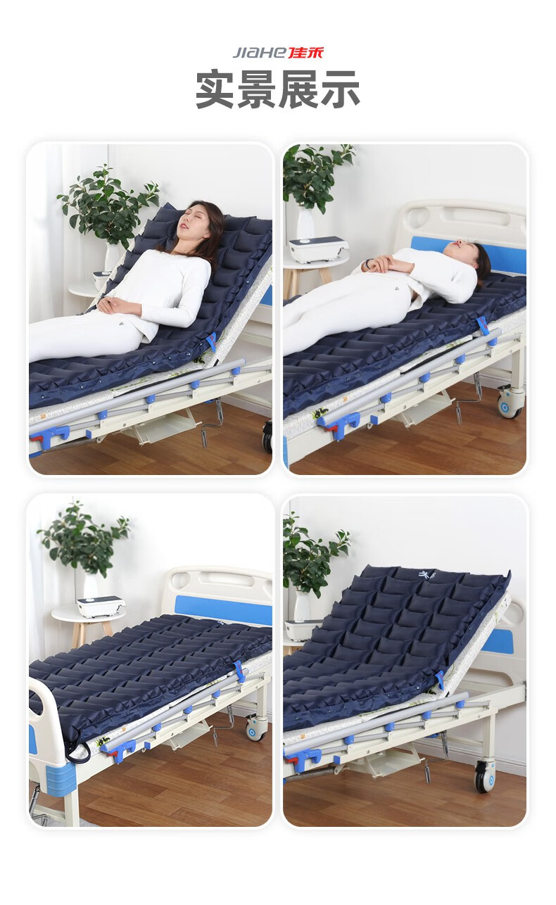 医用气垫床单人防褥疮卧床病人瘫痪老人护理翻身家用气床垫中老年男性