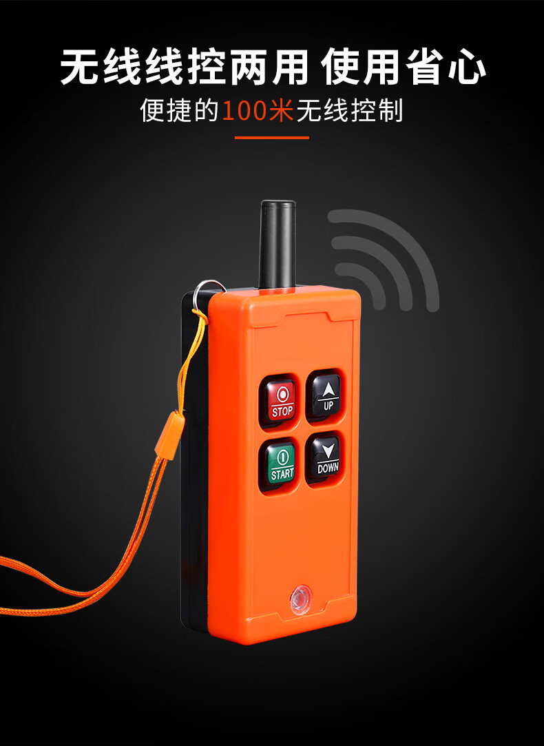 微型电动葫芦无线遥控220v小型装修卷扬机起重机提升机家用小吊机100