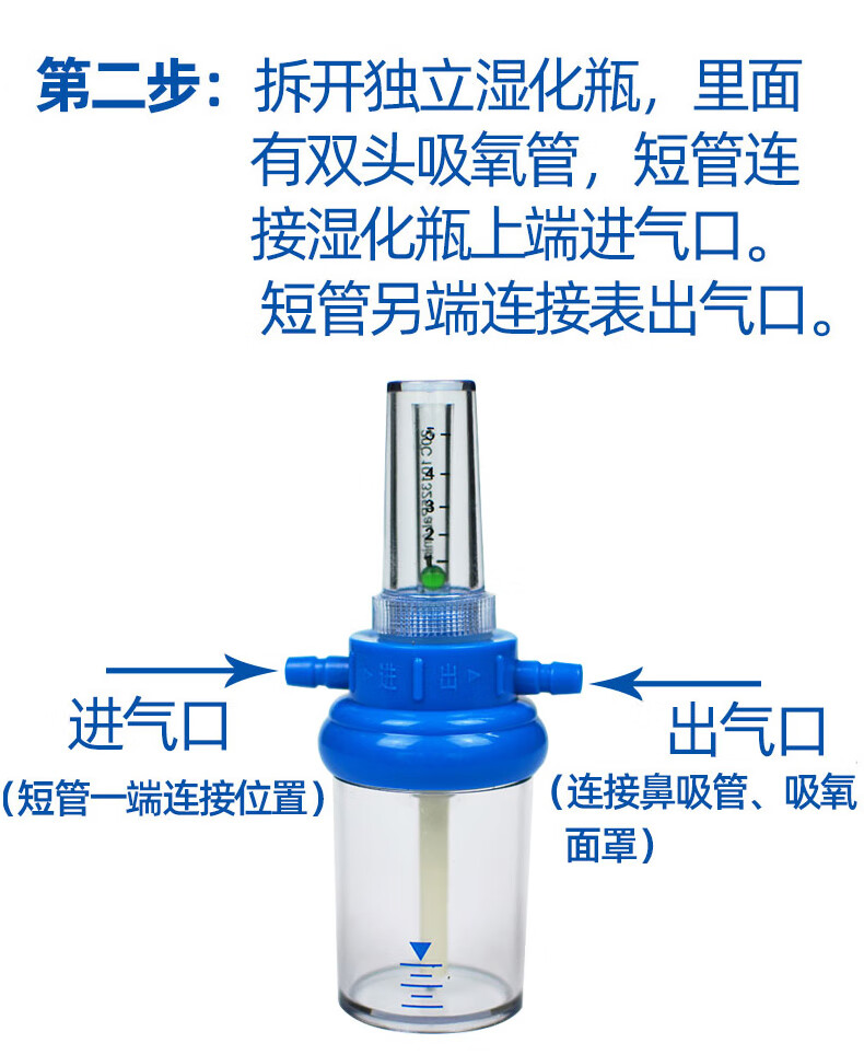 氧气瓶图片 使用方法图片