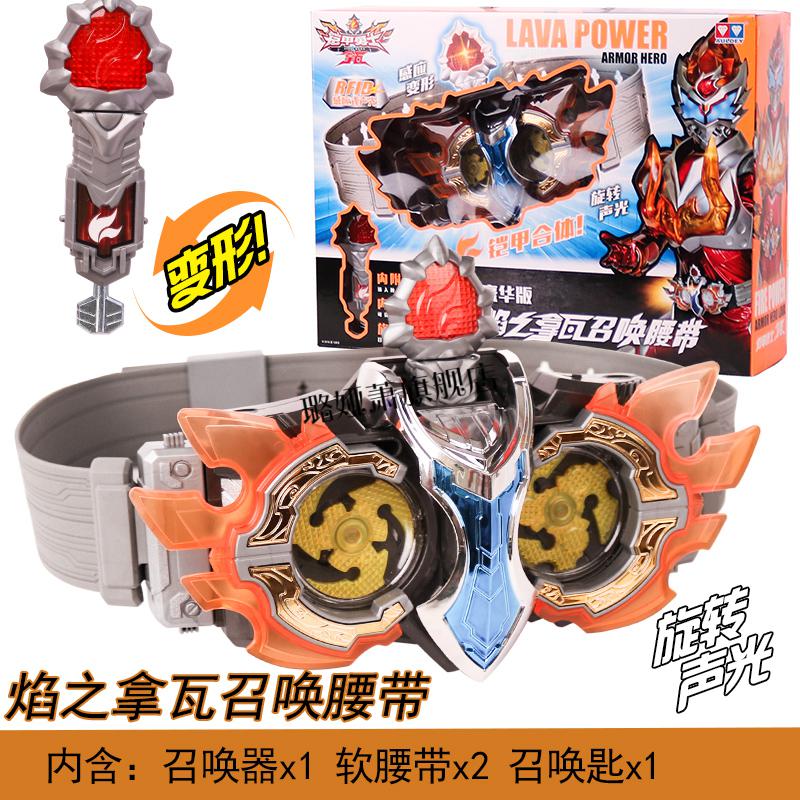 铠甲勇士雪獒召唤器奥迪双钻铠甲勇士玩具套装豪华版拿瓦猎铠马帅鹰帅