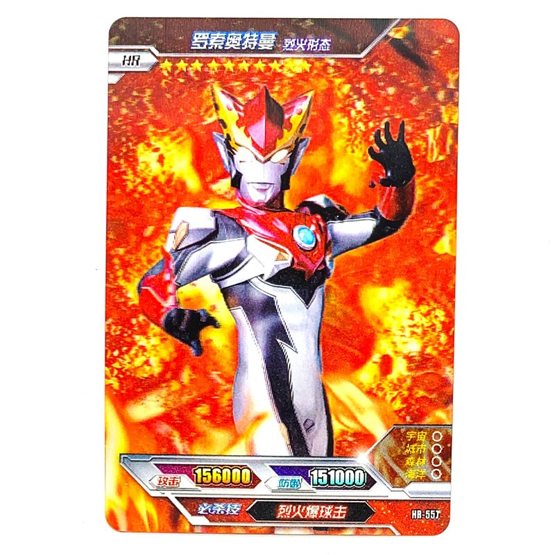 hr-558布鲁奥特曼跃水形态【图片 价格 品牌 报价】-京东