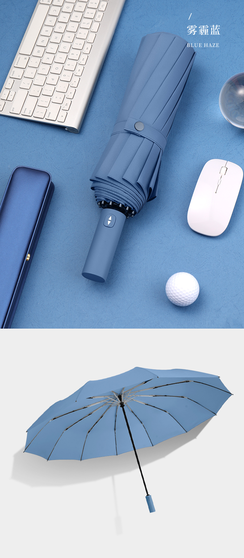 niello奈洛12骨三折自动伞纯色加厚加大防风抗雨折叠自动伞商务124cm