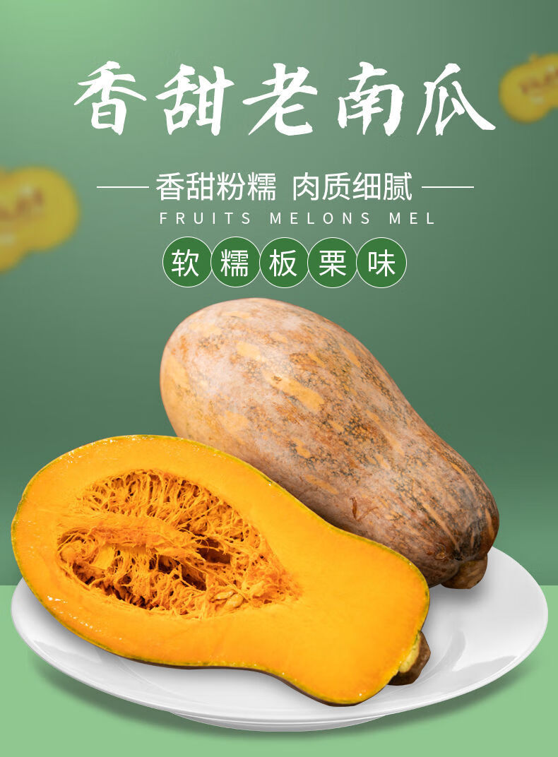 云南正宗老南瓜新鲜农家自种宝宝辅食甜南瓜板栗味蔬菜批发老南瓜精选
