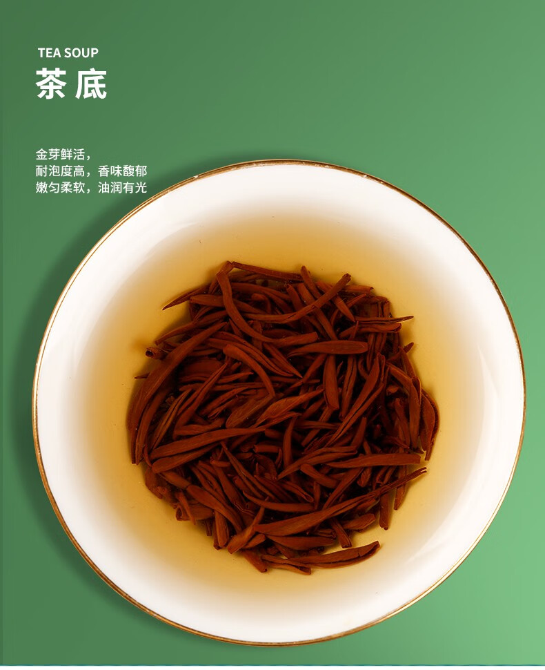 年货抢先购紫陌武夷山金骏眉红茶罐装红茶春茶新茶叶散装150g活动款