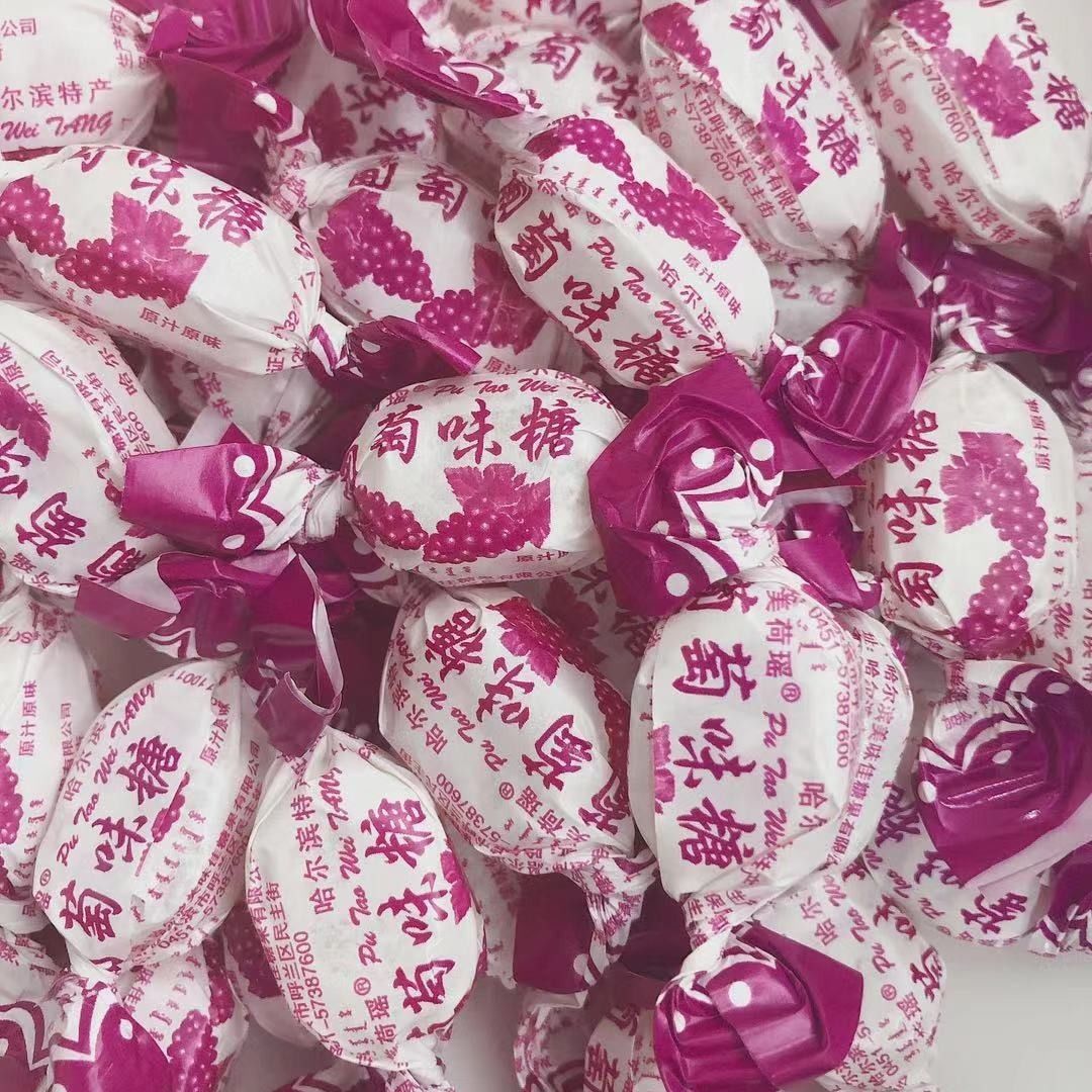 【京喜好货】东北老式水果糖/儿时回忆手拧糖果水果硬糖70/80怀旧糖果