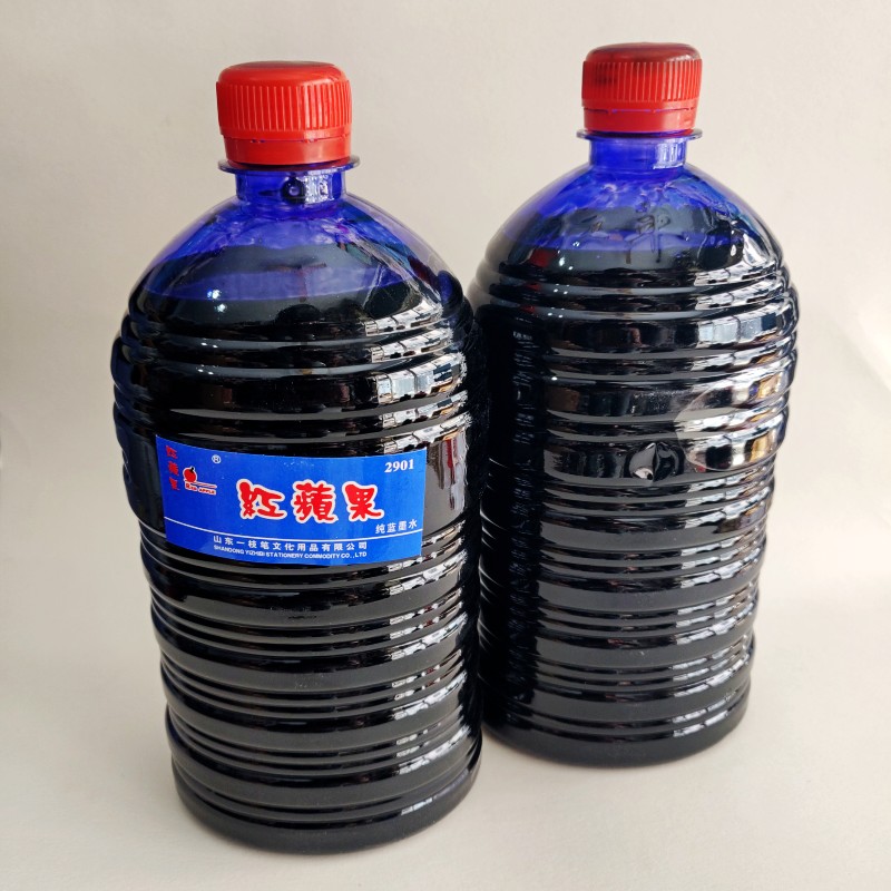 1瓶红苹果大瓶墨水约1公斤工业用水性颜料墨汁黑蓝红碳素 蓝黑色墨水